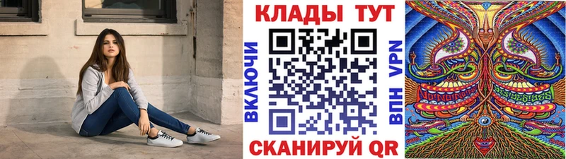 Магазины продажи наркотиков Вяземский COCAIN A-PVP ГАШ Галлюциногенные грибы Меф мяу мяу
