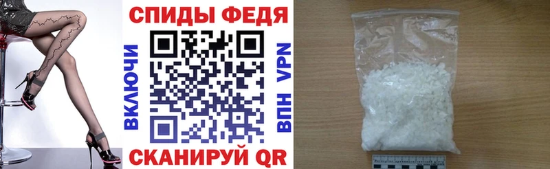 АМФ 98%  магазин  наркотиков  Вяземский 
