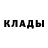 Кетамин VHQ Ernesto Ordaz