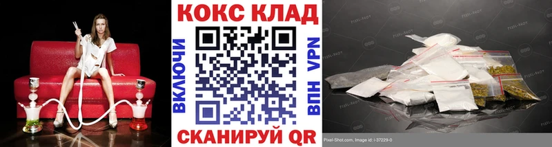 Cocaine 99% хочу Вяземский