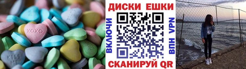 цена наркотик  Вяземский  ЭКСТАЗИ ешки 
