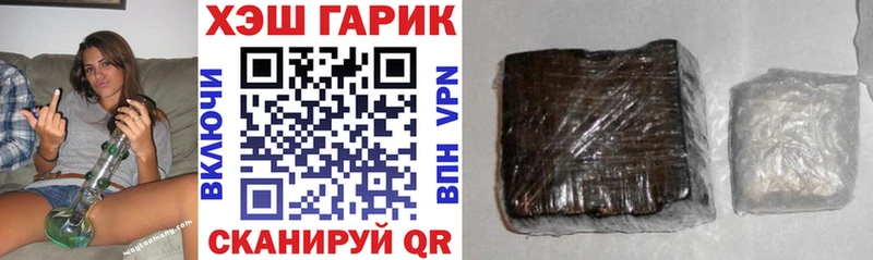 ГАШИШ ice o lator магазин наркотиков Вяземский