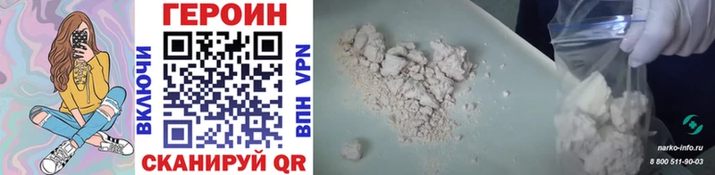 купить  цена  Вяземский  Героин VHQ 