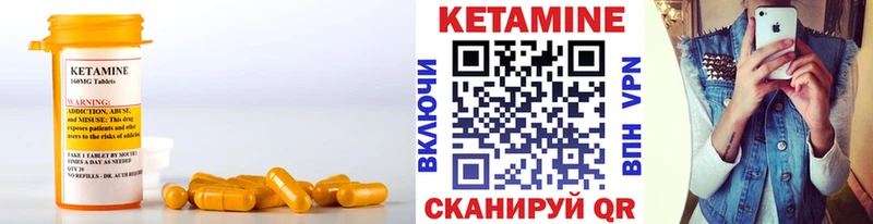 наркотики Вяземский КЕТАМИН VHQ