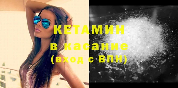 spice Баксан