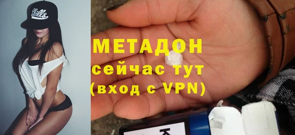 ALPHA-PVP Балахна