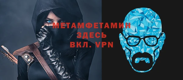 амфетамин Бабаево