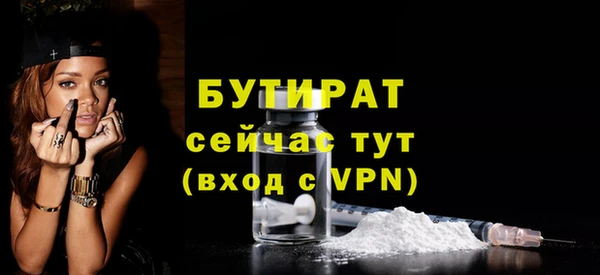дистиллят марихуана Валдай