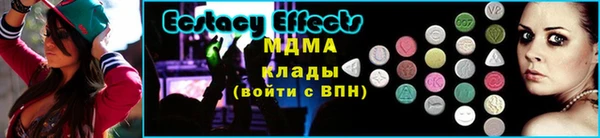 mdma Белокуриха