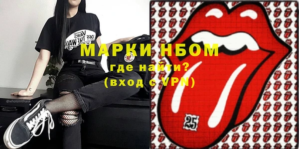 мефедрон мука Белоозёрский