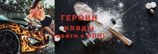 ALPHA-PVP Балахна