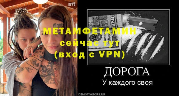 ALPHA-PVP Балахна