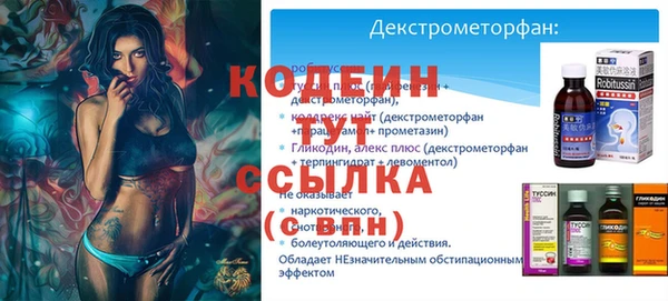 СК Балабаново