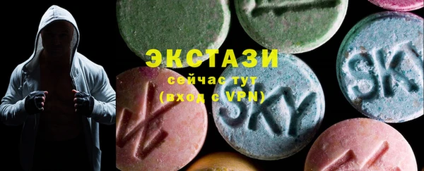 мефедрон мука Белоозёрский