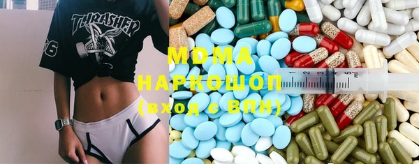 ALPHA-PVP Балахна