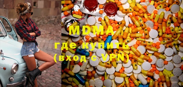 мефедрон мука Белоозёрский