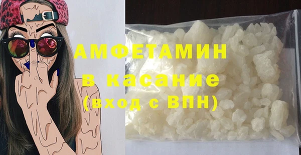 mdma Белокуриха