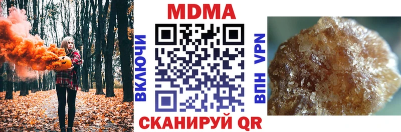 закладка  Вяземский  mega ссылка  МДМА VHQ 