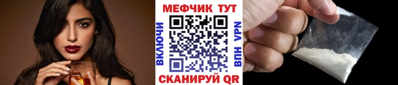 Меф кристаллы Вяземский