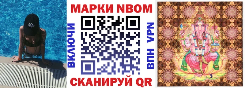 Наркотические марки 1,5мг  наркошоп  Вяземский 