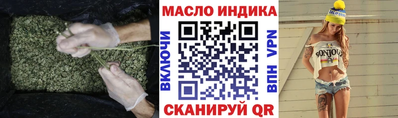 Дистиллят ТГК вейп с тгк  Вяземский 